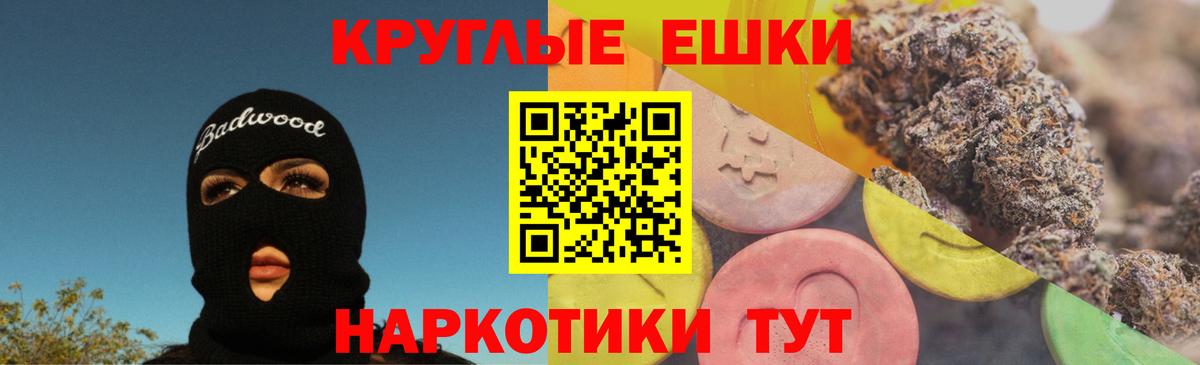 ЭКСТАЗИ  Экстази бентли  Экстази ешки  Вход с VPN  Санкт-Петербург 