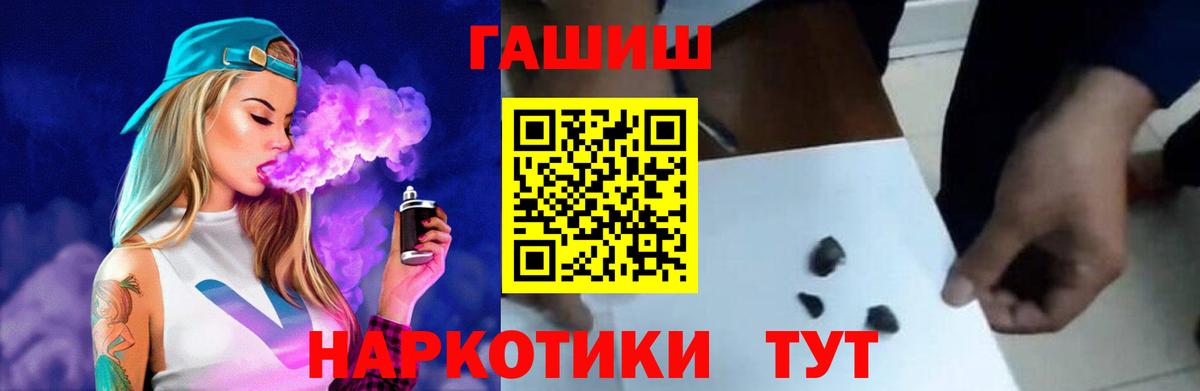 Санкт-Петербург  Гашиш индика сатива  Вход с VPN  ГАШ VHQ 