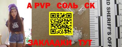 кокаин премиум Рыбинск