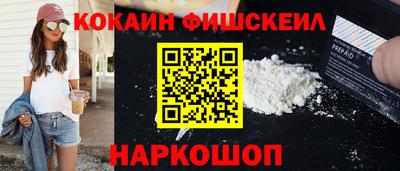 кокаин премиум Рыбинск