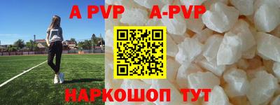 кокаин премиум Рыбинск