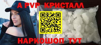apvp Рузаевка