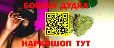 дистиллят марихуана Рязань