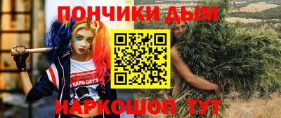 кокаин премиум Рыбинск