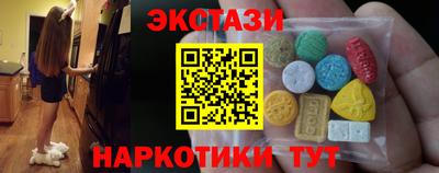 кокаин премиум Рыбинск
