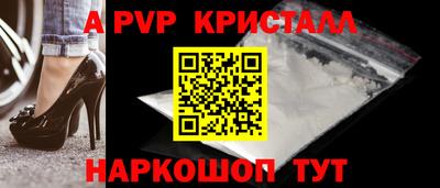 apvp Рузаевка