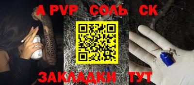apvp Рузаевка