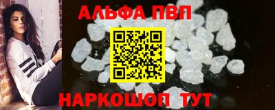 apvp Рузаевка