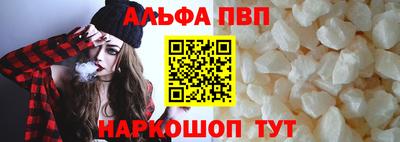 кокаин премиум Рыбинск