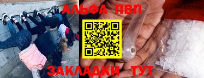 кокаин премиум Рыбинск