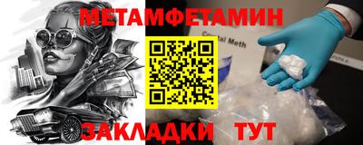 кокаин премиум Рыбинск
