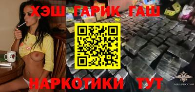 кокаин премиум Рыбинск