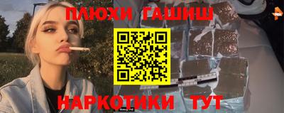 кокаин премиум Рыбинск