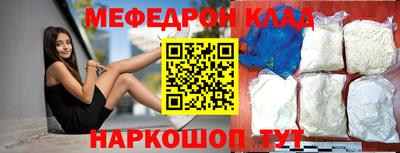 кокаин премиум Рыбинск