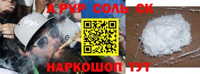 кокаин премиум Рыбинск