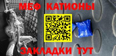 кокаин премиум Рыбинск