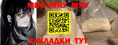 кокаин премиум Рыбинск
