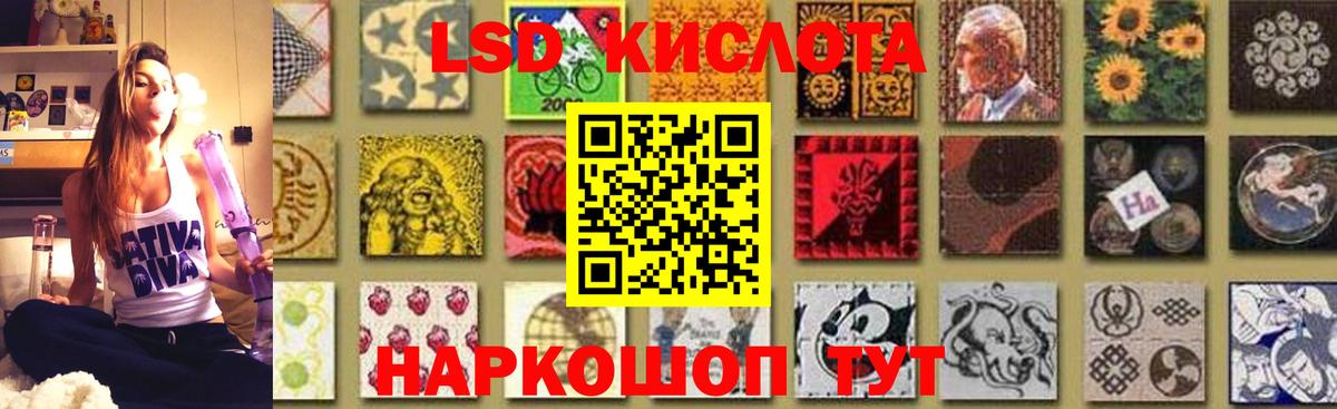 Лсд 25 экстази ecstasy Санкт-Петербург