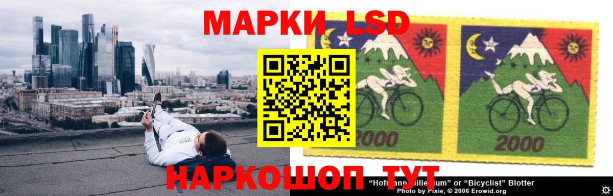 Лсд 25 экстази кислота  Вход с VPN  Санкт-Петербург  LSD-25 экстази ecstasy 