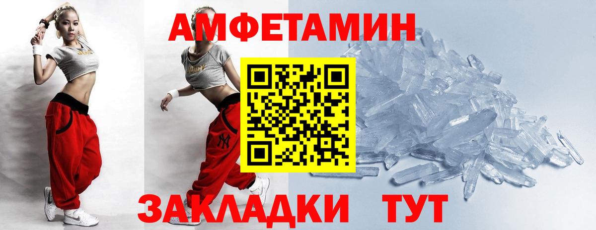 Санкт-Петербург  Первитин пудра  Первитин пудра  Вход с VPN 