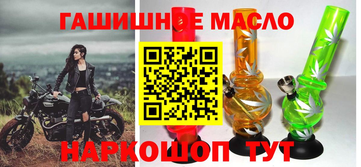 Дистиллят ТГК вейп  Вход с VPN  Санкт-Петербург 